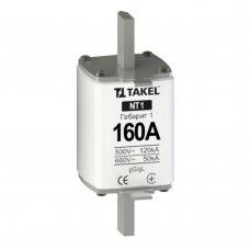 510570 - Предохранитель ножевой 160 A, NH-1, gG, 660В AC, TAKEL