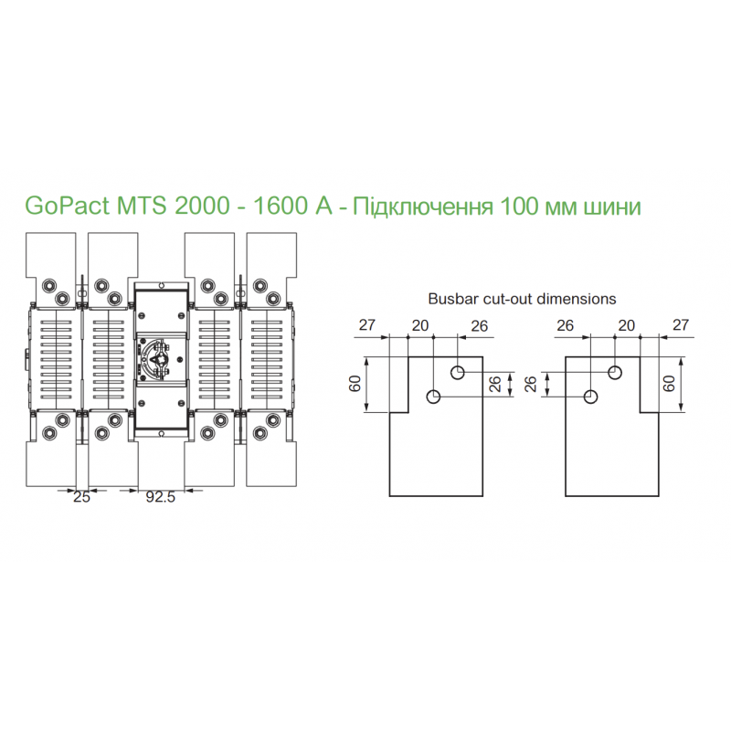 GM2AD4N16H4BEE - Переключатель нагрузки ручной GoPact MTS, 4P Ith-1600 A, Ue-415 В АС, выносная ручка, Schneider Electric