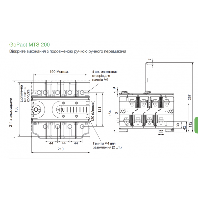 GM20D4N1254BEE - Переключатель нагрузки ручной GoPact MTS, 4P Ith-125 A, Ue-415 В АС, выносная ручка, Schneider Electric