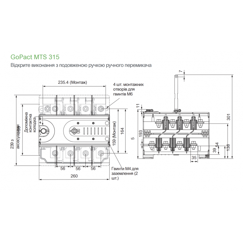 GM32D4N3154BEE - Переключатель нагрузки ручной GoPact MTS, 4P Ith-315 A, Ue-415 В АС, выносная ручка, Schneider Electric
