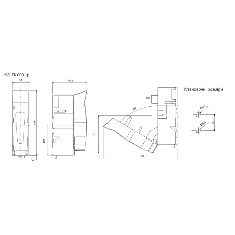 1701400 - Горизонтальный блок рубильник на панель HVL EK, 1P, Ie-100 A, NH-000, М8, ETI