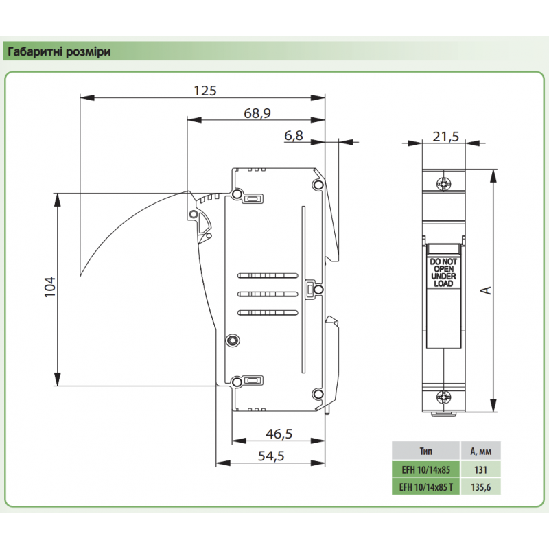 2580016 - Держатель предохранителя EFH 10/14 T, 1P, Ie-63 A, 10×38 / 14×51 мм, 1500 В DC, LED, ETI