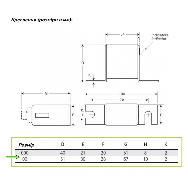 1558125 - Предохранитель ножевой TN, 125 A, NH-00, aR, 690 В АС, ITALWEBER