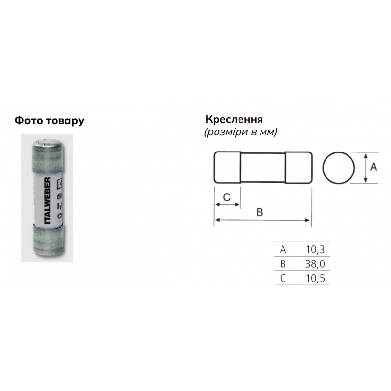 1422250 - Предохранитель CH10, 0.25 A, 10×38 мм, aM, 500 В AC, ITALWEBER