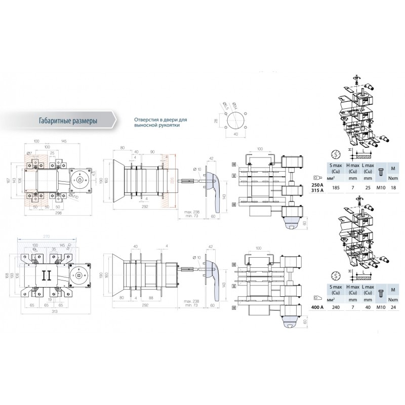 S5B02503NR0 - Переключатель нагрузки By-pass, 4P Ith-250 A, Telergon
