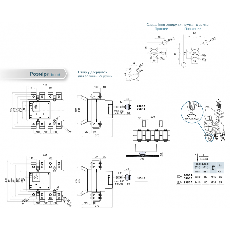 S5N31503NS0 - Выключатель нагрузки S5, 4P Ith-3150 A, Ue-400 В АС, Telergon