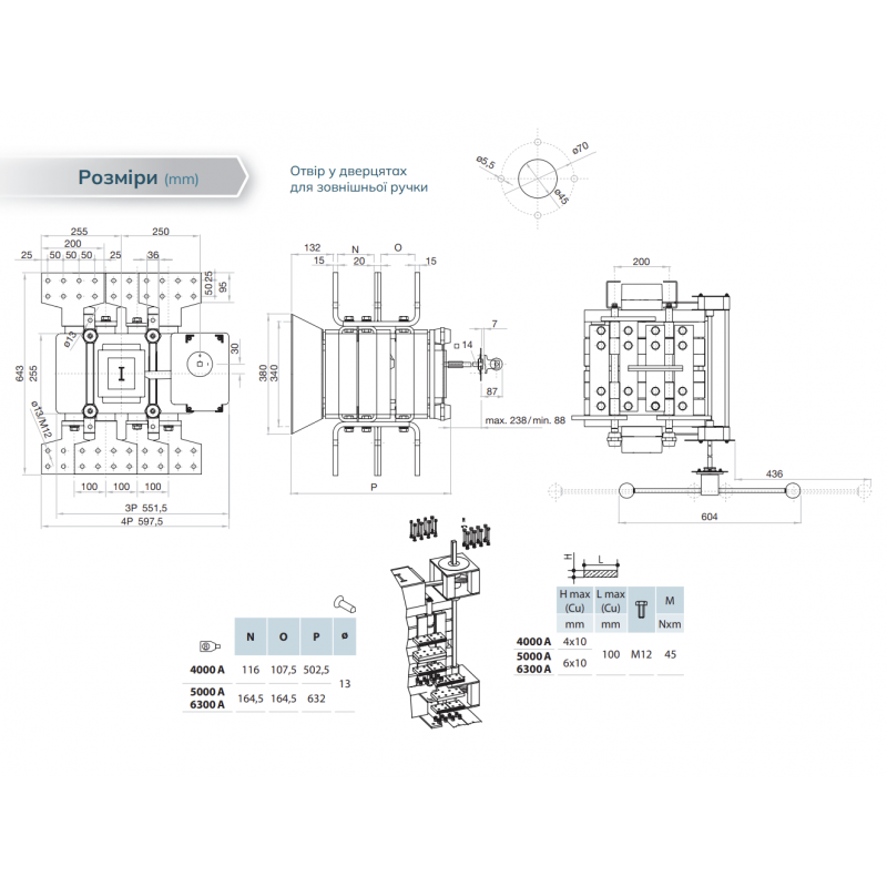 S5-50003PP0 - Выключатель нагрузки S5, 3P Ith-5000 A, Ue-400 В АС, Telergon