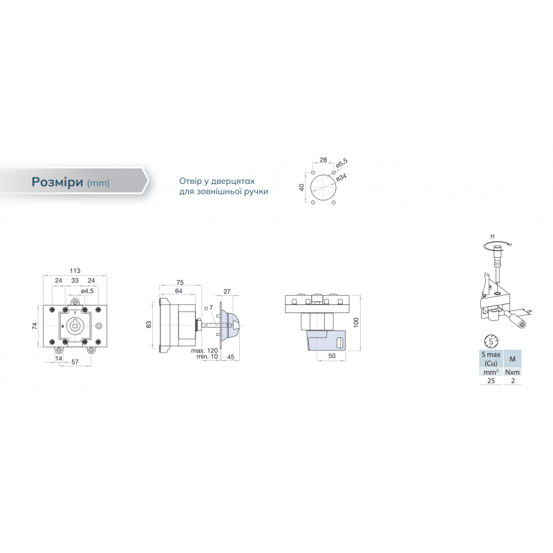 S5-00803PB0 - Выключатель нагрузки S5, 3P Ith-80 A, Ue-400 В АС, Telergon