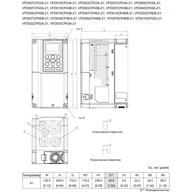 (VFD007CP43A-21) Преобразователь частоты Delta electronics VFD-СP2000, P=0.75 кВт, Uвх=3Фх380В/Uвых=3Фх380В