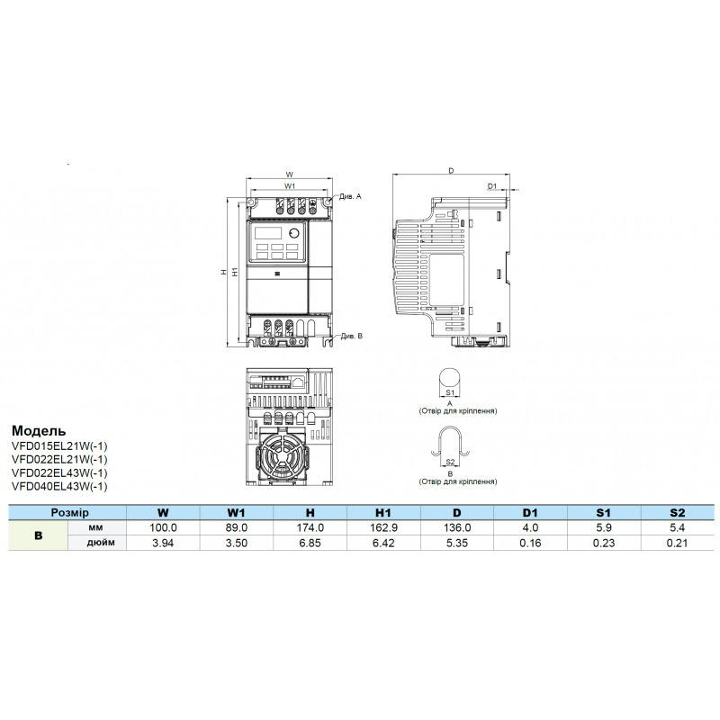 (VFD022EL21W-1) Преобразователь частоты Delta electronics VFD-EL-W, P=2.2 кВт, Uвх=1Фх220В/Uвых=3Фх220В