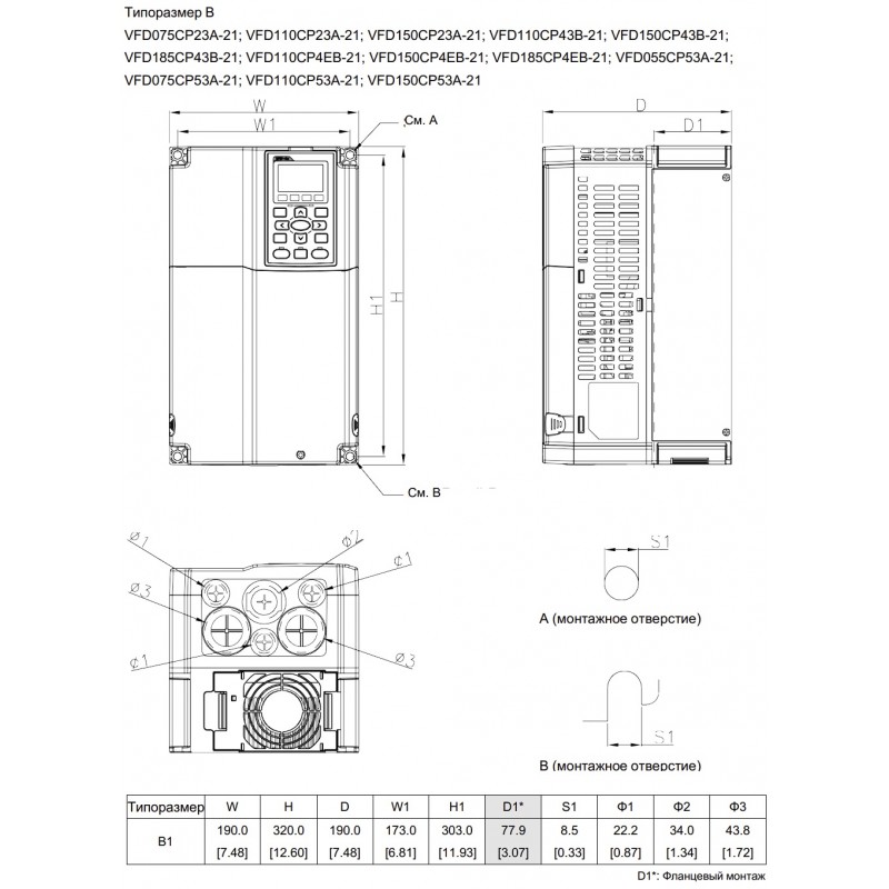 (VFD150CP43B-21) Преобразователь частоты Delta electronics VFD-СP2000, P=15 кВт, Uвх=3Фх380В/Uвых=3Фх380В