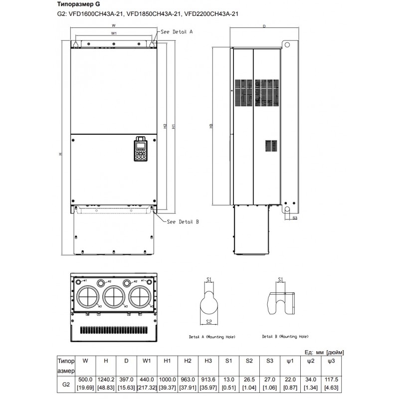 (VFD1850CH43A-21) Преобразователь частоты Delta electronics VFD-CH, P=185 кВт, Uвх=3Фх380В/Uвых=3Фх380В