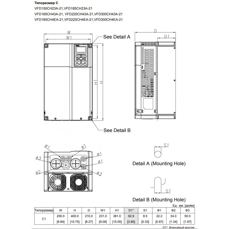 (VFD300CH43A-21) Преобразователь частоты Delta electronics VFD-CH, P=30 кВт, Uвх=3Фх380В/Uвых=3Фх380В