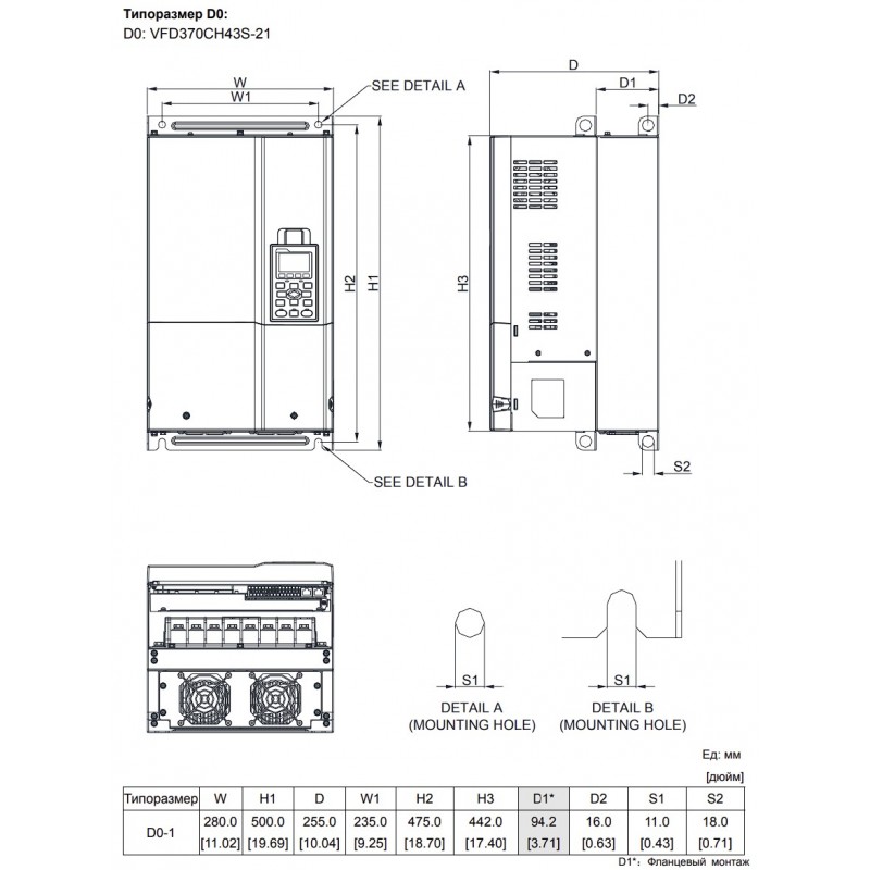(VFD370CH43S-21) Преобразователь частоты Delta electronics VFD-CH, P=37 кВт, Uвх=3Фх380В/Uвых=3Фх380В