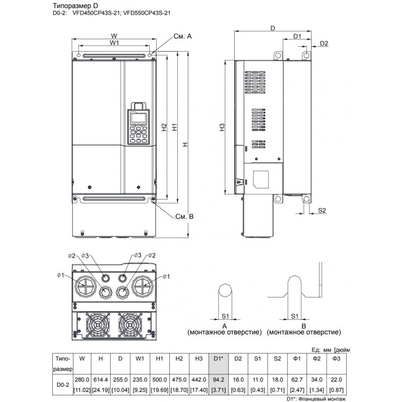 (VFD450CP43S-21) Преобразователь частоты Delta electronics VFD-СP2000, P=45 кВт, Uвх=3Фх380В/Uвых=3Фх380В