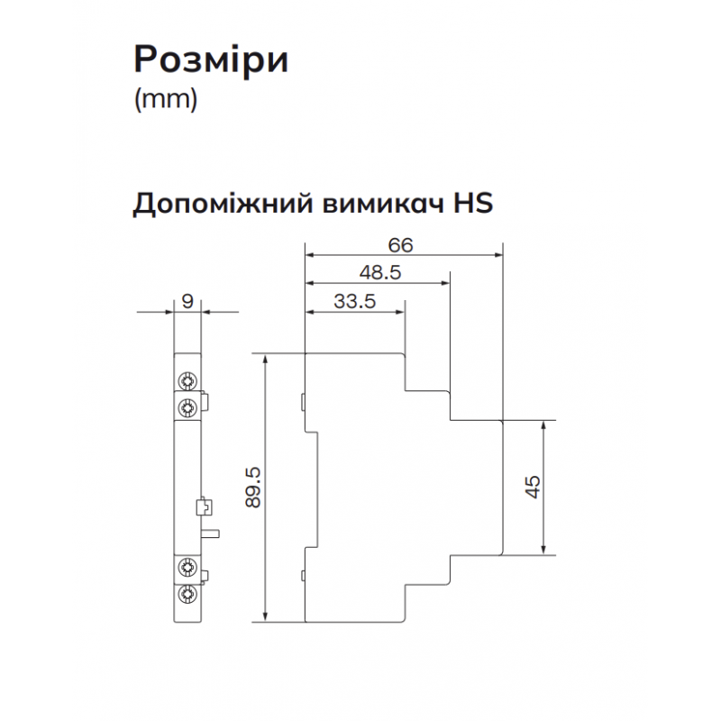 38902460000 - Дополнительный контакт HS20.  2NO для MS32. Iskra