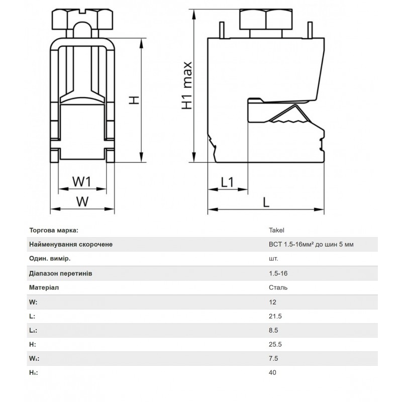 Шинный разъем BCT для подключения кабеля 1.5-16 мм² к шине 10 мм, TAKEL (501236)