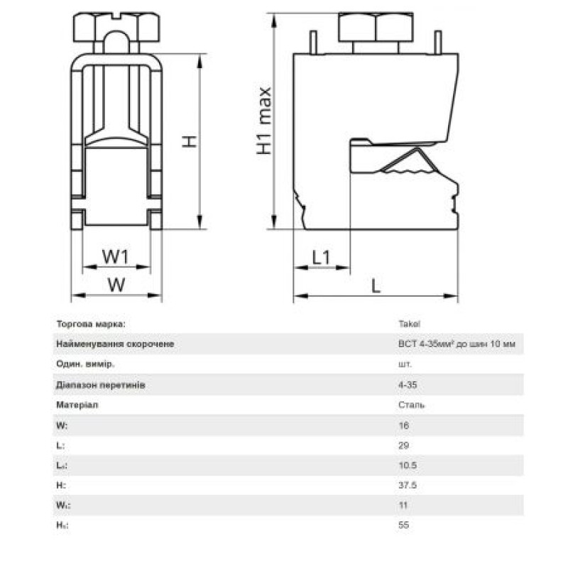 Шинный разъем BCT для подключения кабеля 4-35 мм² к шине 10 мм, TAKEL (501237)