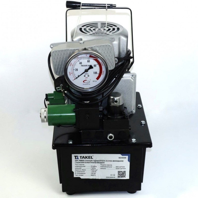 504556 - Гидравлическая станция СР-75В3 - 700 Бар, 750 Вт, 3 выхода, бак 7 л, Для трех инструментов, Takel