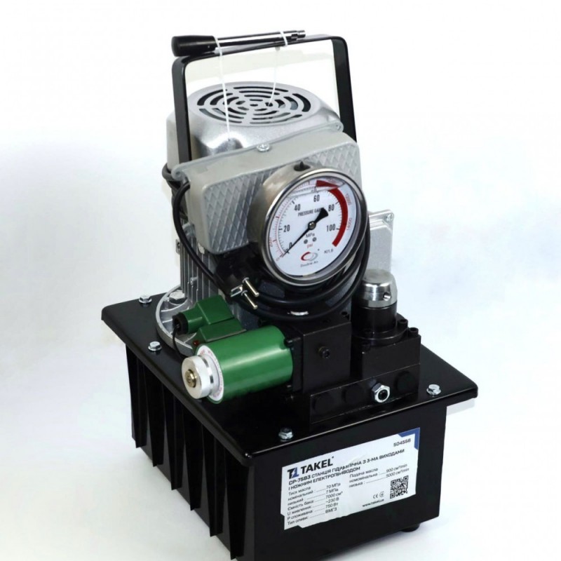 504556 - Гидравлическая станция СР-75В3 - 700 Бар, 750 Вт, 3 выхода, бак 7 л, Для трех инструментов, Takel