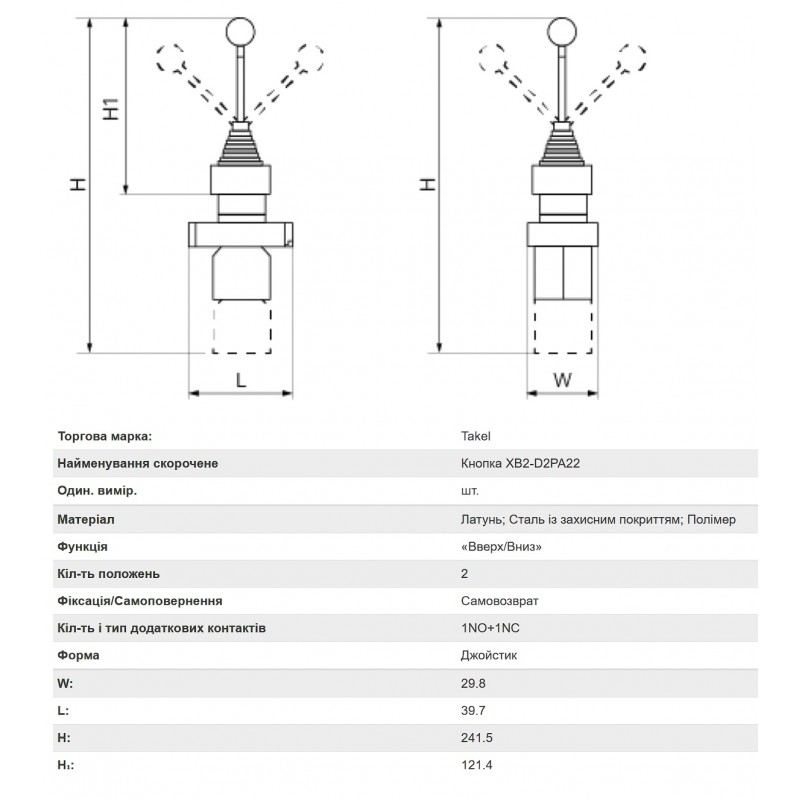 Джойстик на 2 положения без фиксации, 2NO. серия XB2, TAKEL (505181)