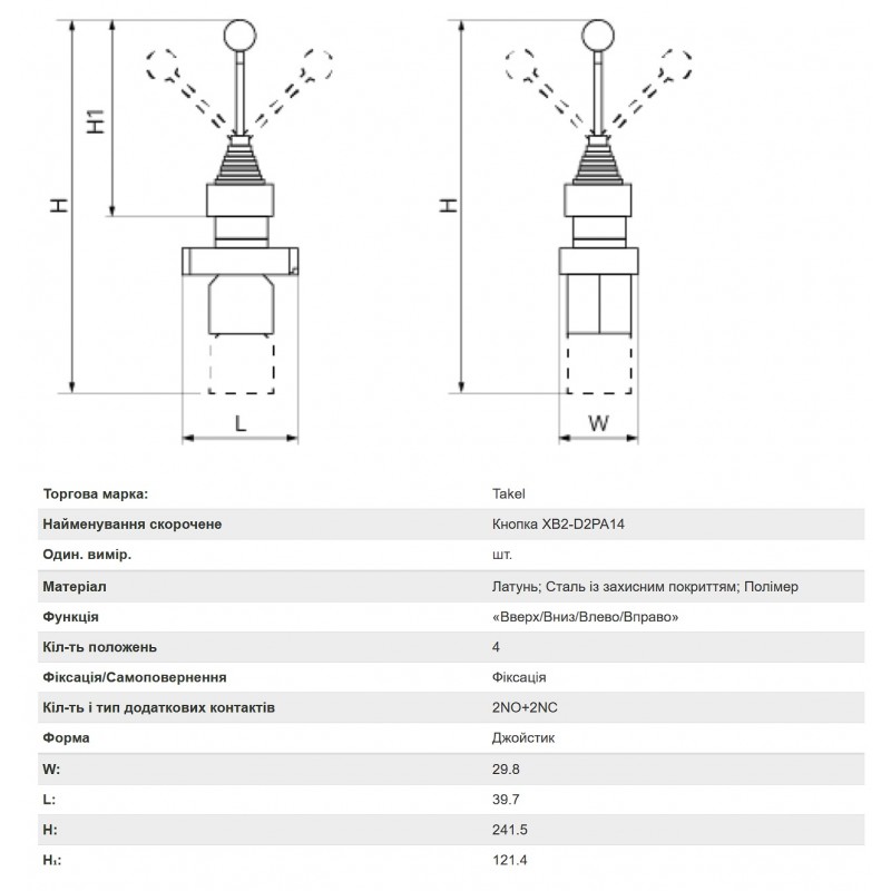Джойстик на 4 положения с фиксацией, 4NO. серия XB2, TAKEL (505182)