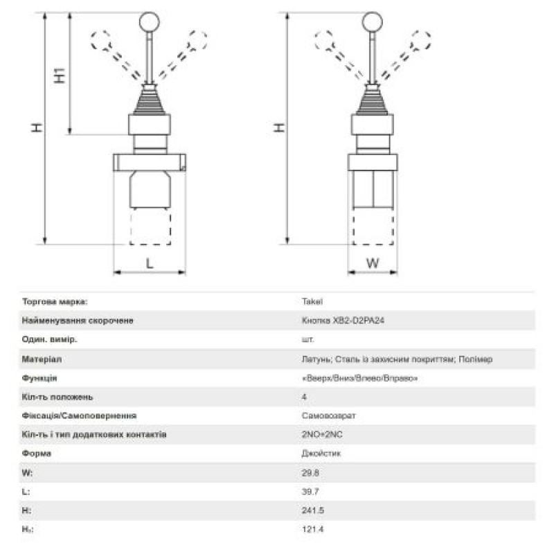 Джойстик на 4 положения без фиксацией, 4NO. серия XB2, TAKEL (505183)