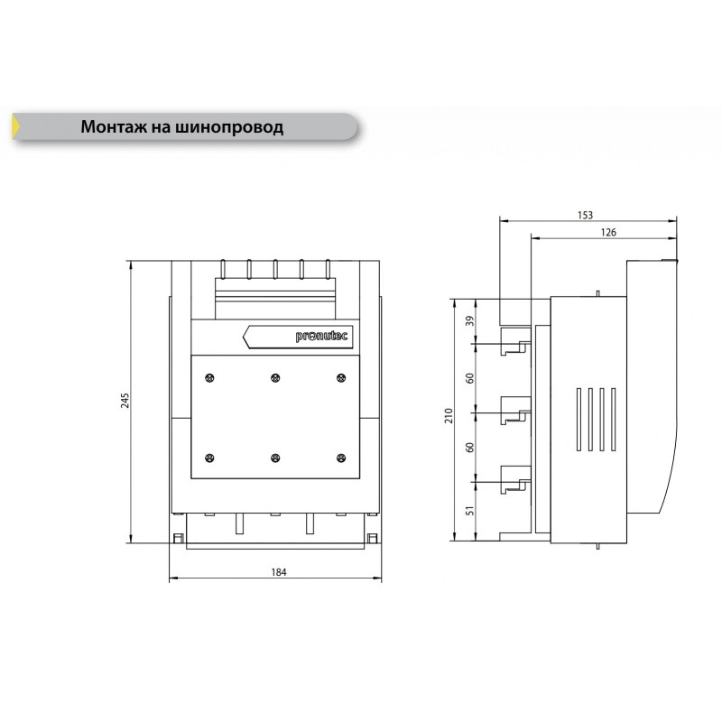 432.23.60.13 - Горизонтальный блок рубильник под шину 60 мм BTHC, 3P Ie-250 A, NH-1, М10, Pronutec
