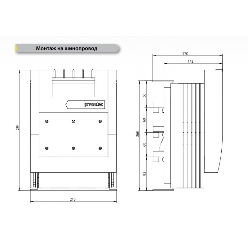 432.24.60.23 - Горизонтальный блок рубильник под шину 60 мм BTHC, 3P Ie-400 A, NH-2, М10, Pronutec