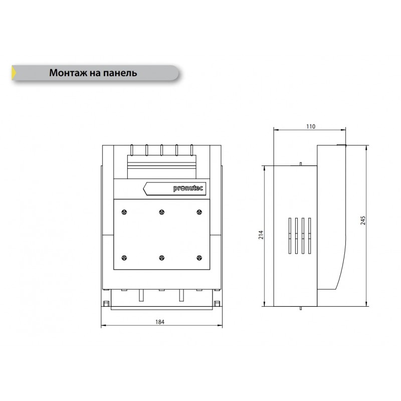 432.13.20.13 - Горизонтальный блок рубильник на панель BTHC, 3P Ie-250 A, NH-1, М10, Pronutec