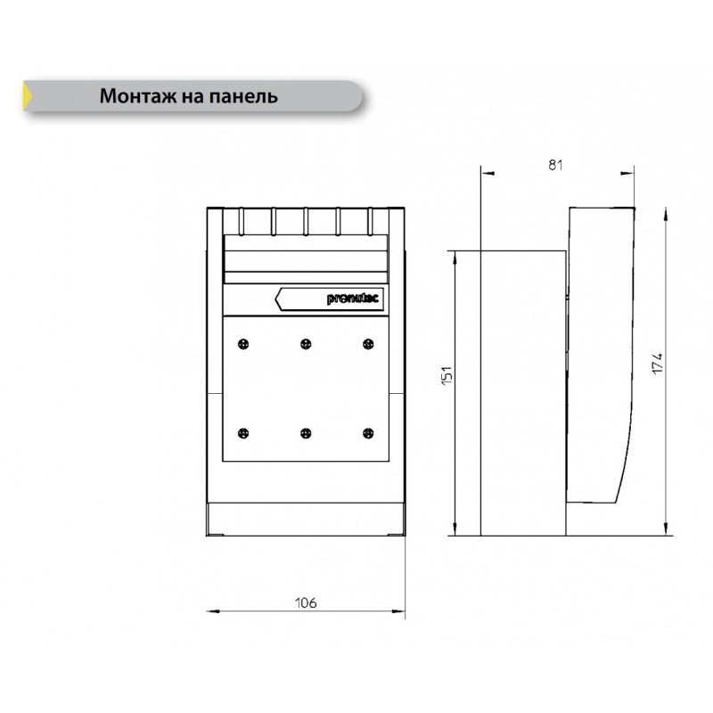 432.12.01.06.00 - Горизонтальный блок рубильник на панель BTHC, 3P Ie-160 A, NH-00, М8, Pronutec